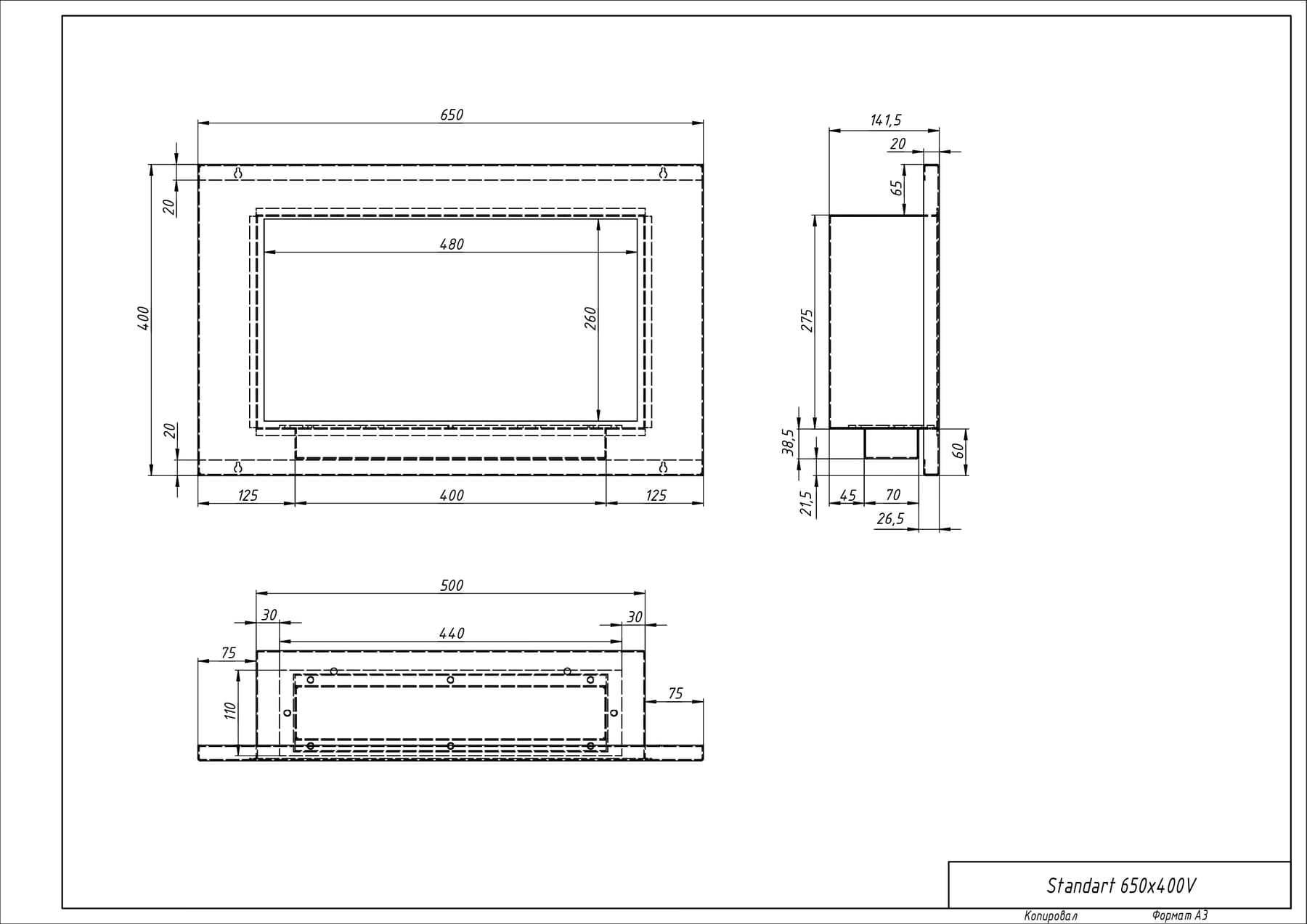 Биокамин "Русский огонь" Модерн 650V встраиваемый с защитным и декоративным стеклом по цене 28 900 руб.