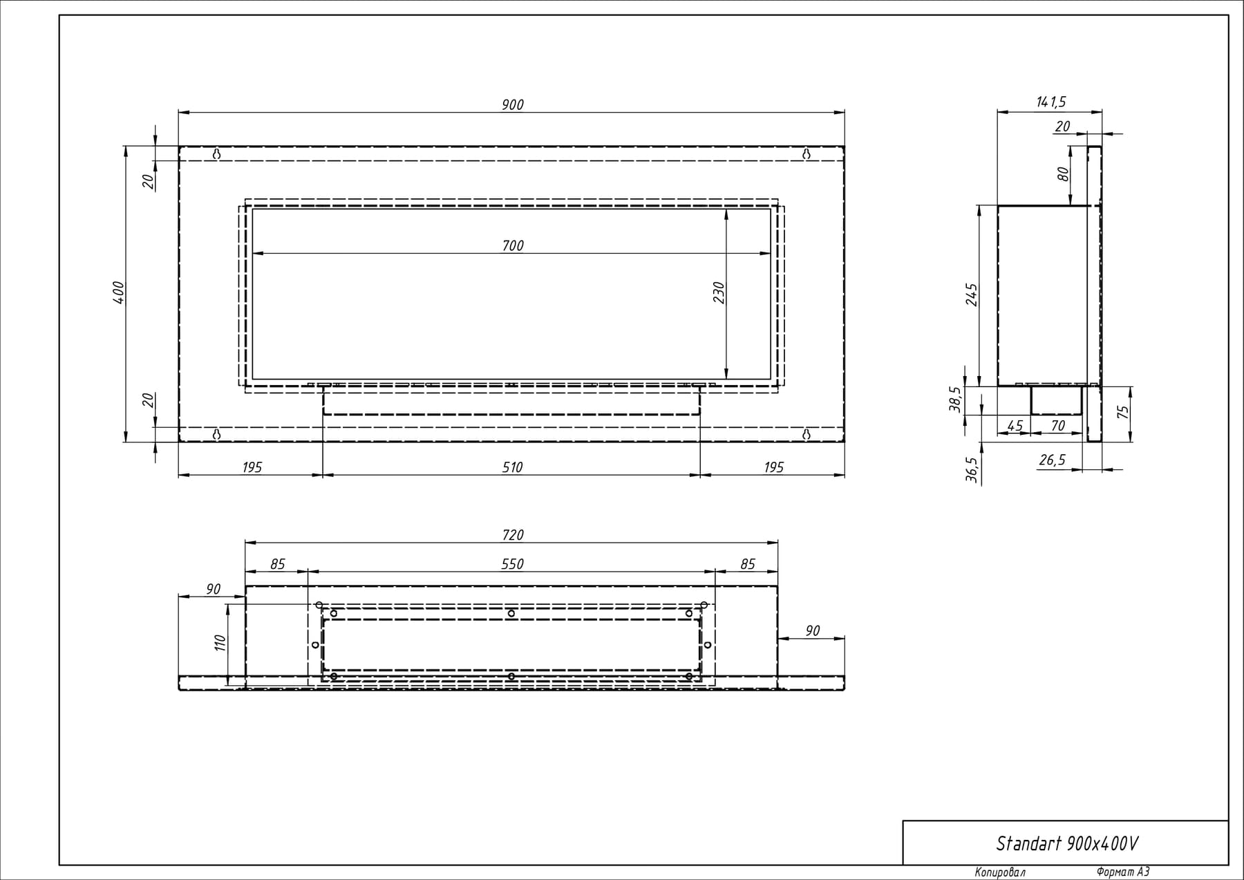 Биокамин "Русский огонь" Модерн 900V встраиваемый с защитным и декоративным стеклом по цене 40 100 руб.