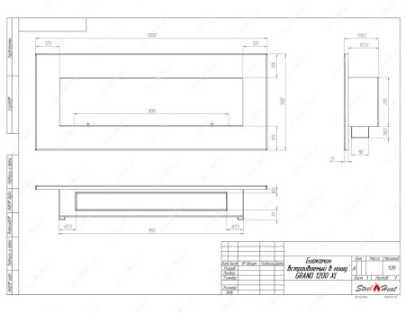 Биокамин SteelHeat GRAND 1200 XL стемалит по цене 44 544 руб.