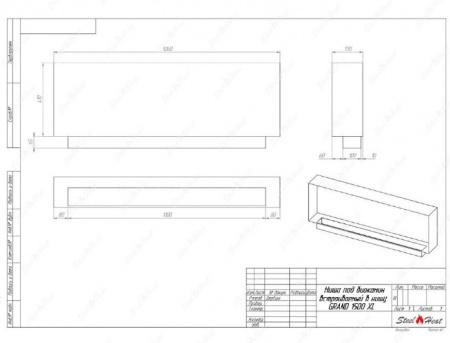 Биокамин SteelHeat GRAND-D 1500 XL стемалит Биокамин SteelHeat GRAND-D 1500 XL стемалит по цене 77 280 руб.
