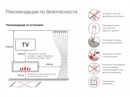 Биокамин напольный Lux Fire "Консул 3" 800 Биокамин напольный Lux Fire "Консул 3" 800 по цене 37 800 руб.