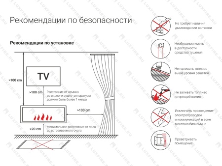Настенный биокамин Lux Fire "Иллюзион 800 Н" S (черный) Настенный биокамин Lux Fire "Иллюзион 800 Н" S (черный) по цене 65 890 руб.