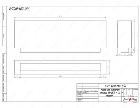Биокамин угловой SteelHeat Leader 1400 правый стекло по цене 54 768 руб.
