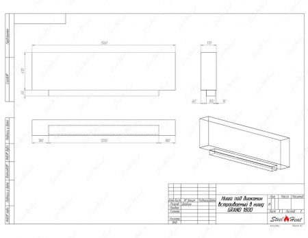Биокамин SteelHeat GRAND-V 1800 Биокамин SteelHeat GRAND-V 1800 по цене 58 600 руб.