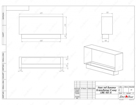Биокамин SteelHeat LONG-V 900 XL стекло + стемалит по цене 43 088 руб.