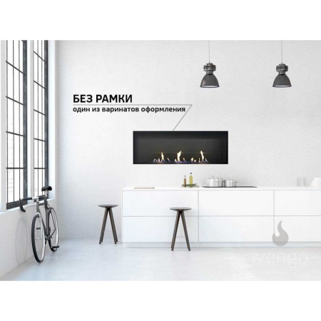 Биокамин IVENGO SLIM 1800х550 Биокамин IVENGO SLIM 1800х550 по цене 144 000 руб.