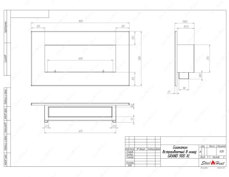 Биокамин SteelHeat GRAND 900 XL стемалит по цене 33 216 руб.